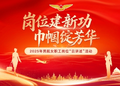 “乐”在平凡中绽放光芒